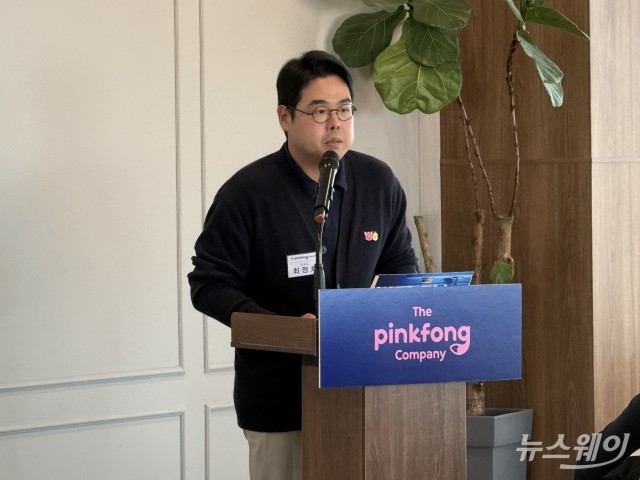김민석 더핑크퐁컴퍼니 대표 "글로벌 시장서 파괴력 있게 혁신 이어갈 것"