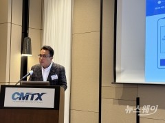 박성훈 씨엠티엑스 대표 "기술·소재·ESG 혁신 통해 지속 성장할 것"