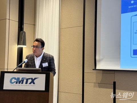 박성훈 씨엠티엑스 대표 &quot;기술·소재·ESG 혁신 통해 지속 성장할 것&quot;