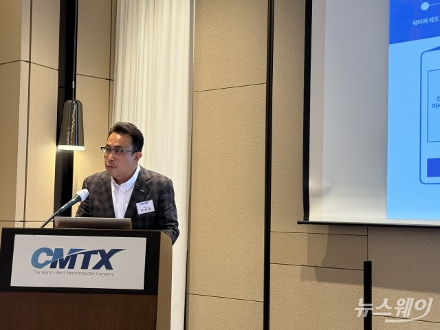 박성훈 씨엠티엑스 대표 "기술·소재·ESG 혁신 통해 지속 성장할 것"