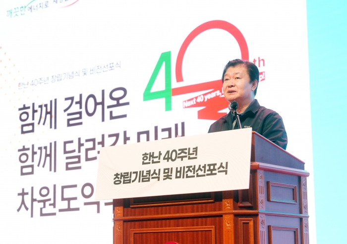 사진=한국지역난방공사 제공.