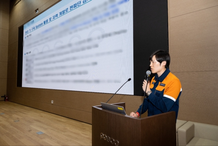 광양제철소 기술발표대회에서 최우수상을 수상한 압연설비2부 이명준 과장이 발표를 진행하고 있다.