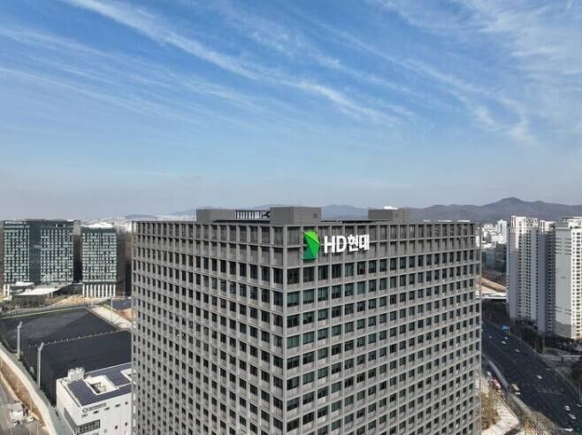 HD현대 글로벌 R&D센터 전경. 사진=HD현대 제공