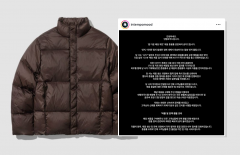 패딩 충전재 허위표기 우려···검증 사각지대 여전