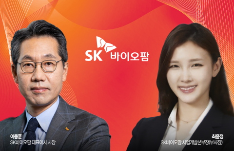 SK바이오팜, 경영 안정 속 변화 예고···최윤정 부사장 영향력 확대