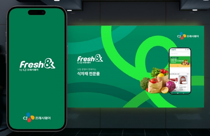 CJ프레시웨이가 외식업자 전용 식자재몰인 '프레시엔'(Fresh&)을 론칭했다. 사진제공=CJ프레시웨이.