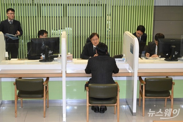 '금융민원 상담 Day'