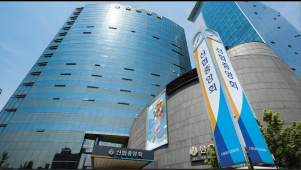 대전 신협중앙회 본사 전경 (사진= 신협중앙회)