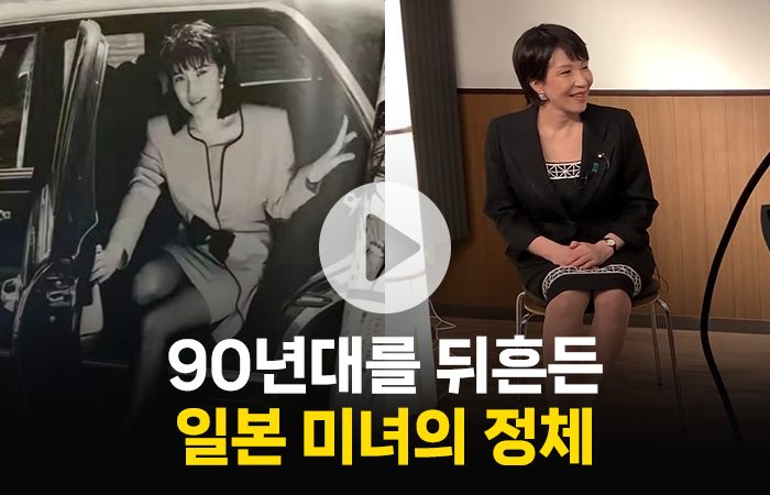 일본 여자 총리 다카이치···리즈 시절 미모가 재조명되는 이유 기사의 사진