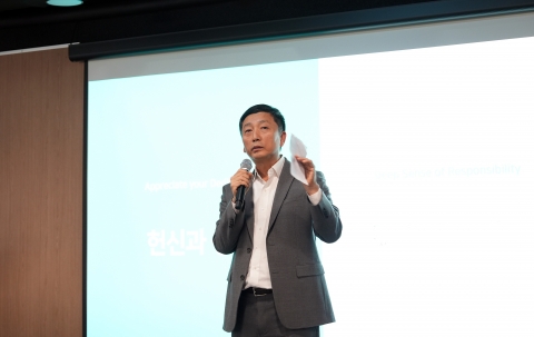 '통합 SK온' 첫 타운홀 미팅···신규선임 이용욱 CEO &quot;마부위침 자세 가져야&quot;