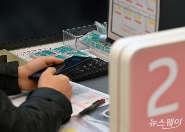 KT 위약금 면제 사흘간 3만명 이탈···7명 중 5명은 SKT 선택