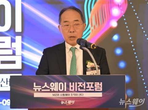 김종현 뉴스웨이 회장 &quot;MZ와 소통해야 조직도 산다&quot;