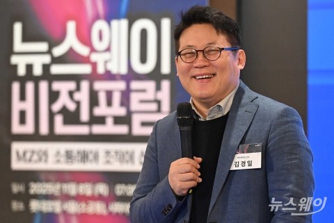 '뉴스웨이 창간 13돌' 김경일 교수···&quot;세대 갈등 해결은 주인공 의식 중요&quot;