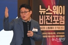 김경일 교수 "MZ 소통은 필수불가결···상대 관점서 사고해야"