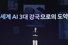 최수연 대표 "내년 GPU 1조원 이상 투자···피지컬AI 개발 본격화"