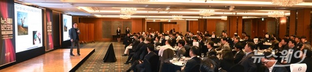 뉴스웨이 창간 13주년···김경일 교수 "세대간 충돌 두려워 말고 상대 관점에서 소통"