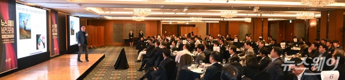 김경일 아주대학교 심리학과 교수가 6일 오전 서울 중구 롯데호텔에서 'MZ와 소통해야 조직이 산다 - MZ세대와 제대로 소통하는 법'을 주제로 열린 제3회 뉴스웨이 비전포럼에서 특별강연을 하고 있다. 사진=강민석 기자 kms@newsway.co.kr