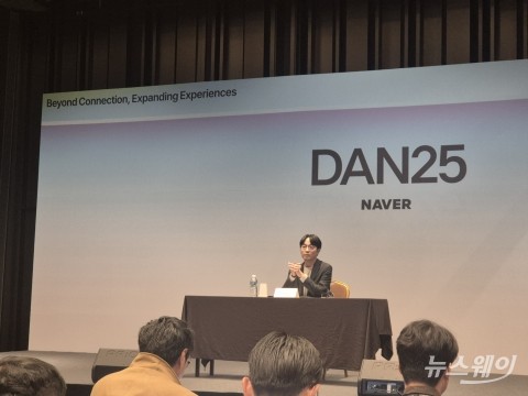 김범준 네이버 COO &quot;에이전트 서비스로 네이버 정체성 바꿀 것&quot;