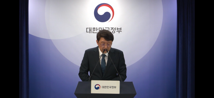 최우혁 과기정통부 네트워크정책실장은 6일 서울 정부청사에서 KT 해킹과 관련한 민관합동조사단 중간 결과를 발표했다. 사진=과기정통부 이브리핑 갈무리