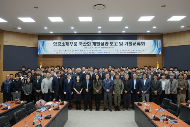 KAI, 항공소재 228종 국산화 성공