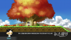 '메이플 키우기' 헤어 나올 수 없는 마성의 매력