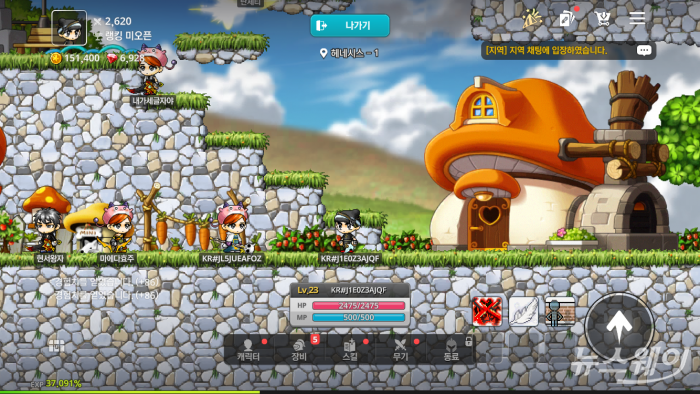 넥슨 방치형 RPG '메이플키우기' 마을. 사진=김세현 기자