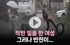 타이어 가게에 나타난 친절한 여성···예상치 못한 반전 있었다