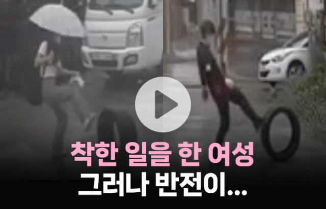 타이어 가게에 나타난 친절한 여성···예상치 못한 반전 있었다