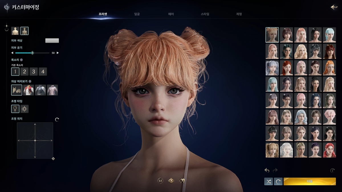 [찍먹일지]대작 MMO <b>아이온2</b>, 기대해도 좋은 이유