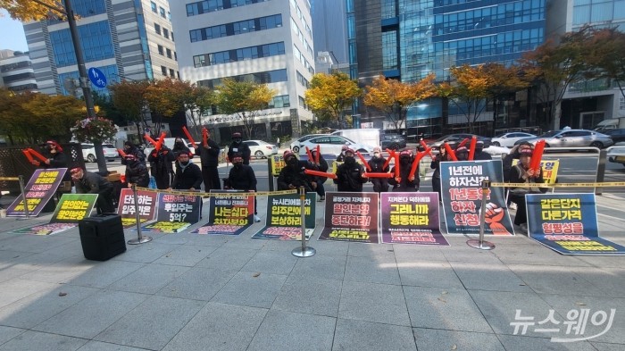 울산뉴시티에일린의뜰 2차 비상대책위원회가 서울 강남 아이에스동서 사옥 앞에서 할인분양을 규탄하는 집회를 열고 있다. 사진=이재성 기자