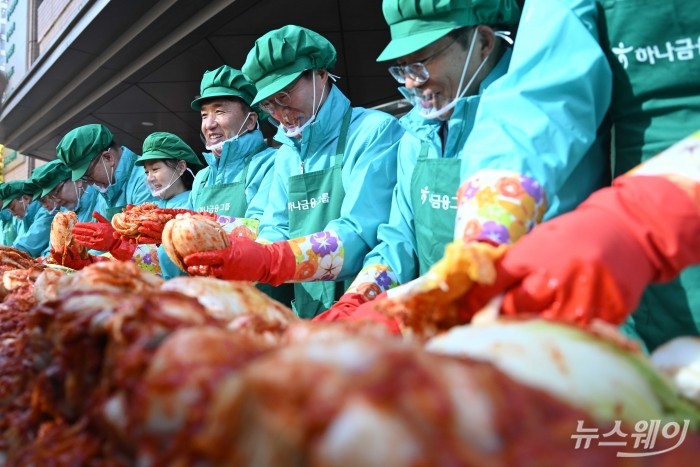 (왼쪽 여섯 번째)함영주 하나금융그룹 회장과 (오른쪽 세 번째)이승열 하나금융나눔재단 이사장을 비롯한 임직원들이 10일 오전 서울 중구 하나금융그룹 앞에서 열린 '2025년 모두하나데이' 사랑의 김장나눔에서 김장을 하고 있다. 사진=강민석 기자 kms@newsway.co.kr