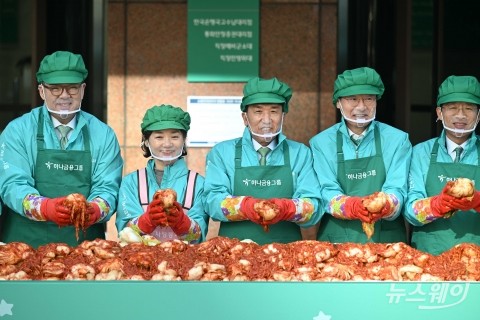 김장 김치 들어 보이는 함영주 회장과 이승열 이사장