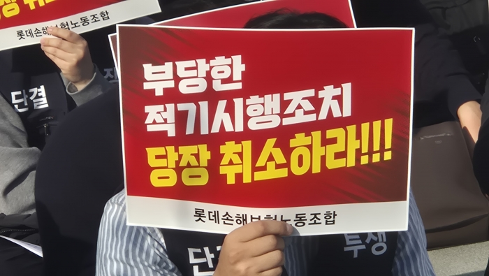 사진=김명재 기자