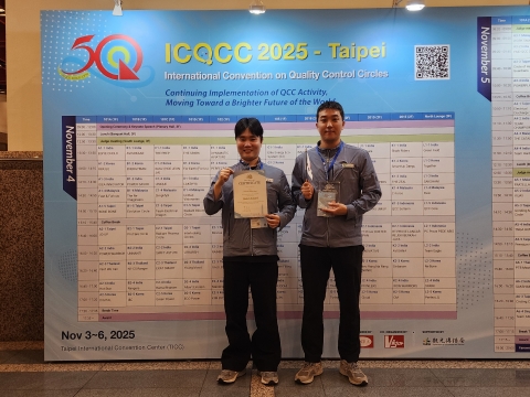 한수원, 국제품질분임조 경진대회···13회 연속 금상 수상