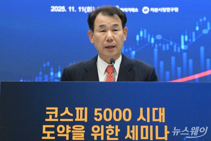 정은보 한국거래소 이사장이 11일 오후 서울 여의도 한국거래소에서 열린 코스피 5000 시대 도약을 위한 세미나에서 개회사를 하고 있다. 사진=강민석 기자 kms@newsway.co.kr