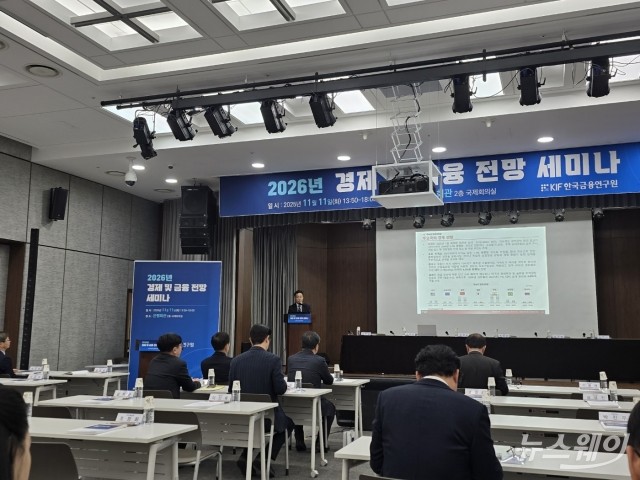 금융硏 "내년 성장률 2.1% 전망···미국 관세·건설 부진은 변수"