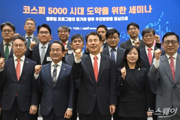 (앞 줄 왼쪽 두 번째)국회 정무위원회 간사를 맡고 있는 강준현 더불어민주당 의원과 (앞 줄 오른쪽 세 번째)정은보 한국거래소 이사장을 비롯한 내빈들이 11일 오후 서울 여의도 한국거래소에서 열린 코스피 5000 시대 도약을 위한 세미나에서 기념촬영을 하고 있다. 사진=강민석 기자 kms@newsway.co.kr