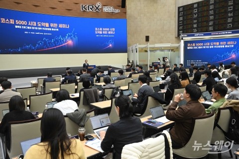 '코스피 5000 시대 도약 세미나' 축사 전하는 강준현 국회 정무위 간사