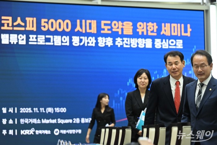 (오른쪽 첫 번째)국회 정무위원회 간사를 맡고 강준현 더불어민주당 의원과 정은보 한국거래소 이사장을 비롯한 내빈들이 11일 오후 서울 여의도 한국거래소에서 열린 코스피 5000 시대 도약을 위한 세미나에 참석하기 위해 자리로 향하고 있다. 사진=강민석 기자 kms@newsway.co.kr