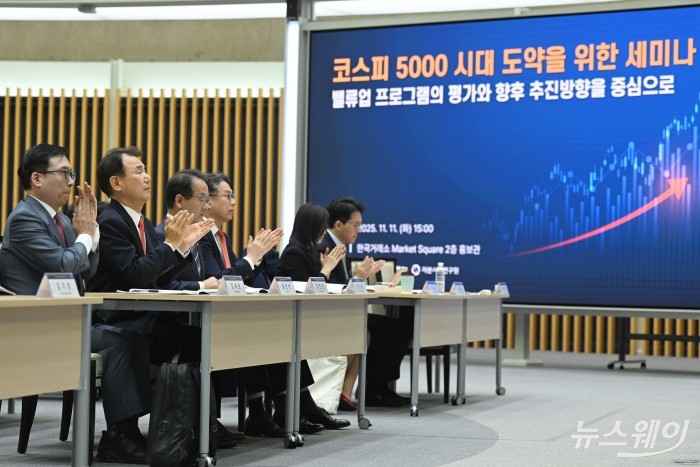 (오른쪽 네 번째)국회 정무위원회 간사를 맡고 강준현 더불어민주당 의원과 (왼쪽 두 번째)정은보 한국거래소 이사장을 비롯한 내빈들이 11일 오후 서울 여의도 한국거래소에서 열린 코스피 5000 시대 도약을 위한 세미나에 참석해 박수를 치고 있다. 사진=강민석 기자 kms@newsway.co.kr