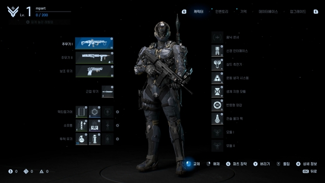 서울을 무대로 한 AAA급 오픈월드 슈터게임 '신더시티' 해보니