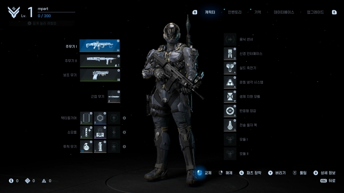 캐릭터 정보 창. 사진=엔씨소프트 제공