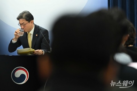 기자간담회 열고 물 마시는 이억원 금융위원장