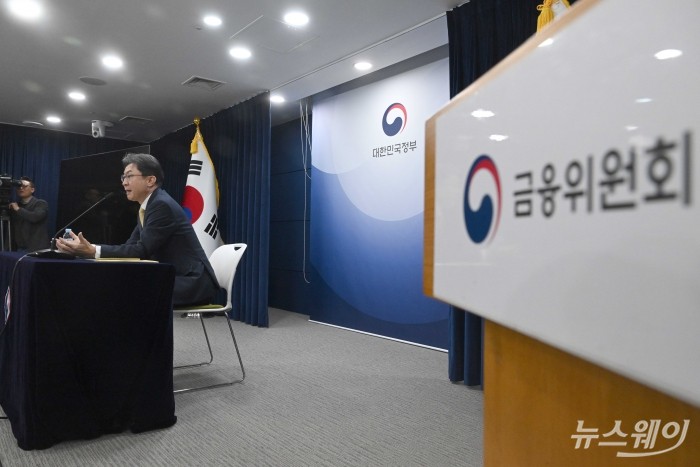 이억원 금융위원장이 12일 오전 서울 종로구 정부서울청사에서 열린 금융위 기자간담회에서 발표를 하고 있다. 사진=강민석 기자 kms@newsway.co.kr