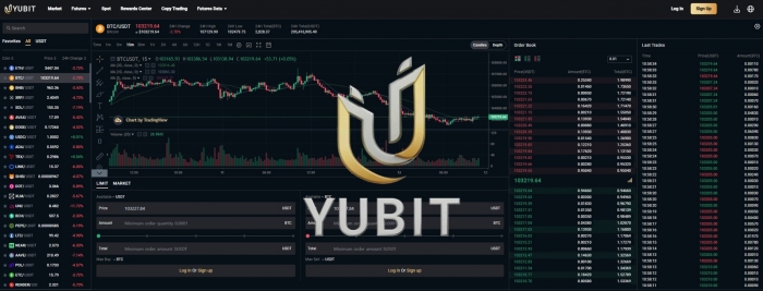 세이프엑스, 창립 5주년 맞아 '유비트(YUBIT)'로 전면 리브랜딩 기사의 사진