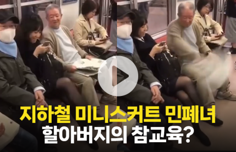 지하철에서 참교육 당하는 여성···무슨 잘못을 했길래?