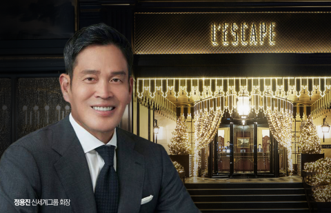 정용진 야심작 레스케이프, 메리어트 '럭셔리 컬렉션' 합류