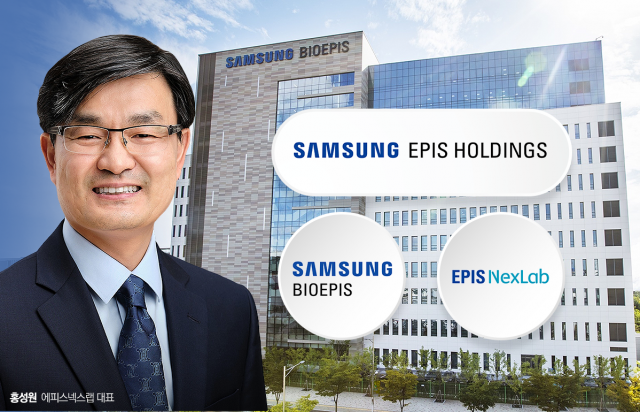 삼성에피스, 시밀러 넘어 항체·펩타이드 신약 전환 가속