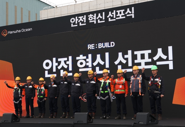 한화오션 안전 혁신 선포식에서 김희철 대표이사(왼쪽 일곱번째)를 비롯한 주요 경영진들이 안전관리 체계의 근본적인 혁신에 대한 결의를 다지고 있다. 사진=한화오션 제공