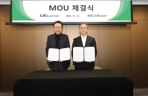LS일렉트릭, '수소연료전지' 미코파워에 자동화 솔루션 이식